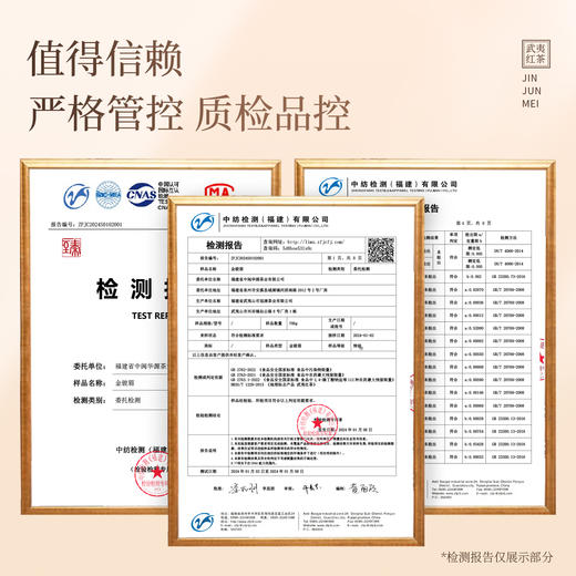 【顺丰春季茶礼】茶叶 红茶 金骏眉  盛世江山 茶叶礼盒  茶饮 华源 330g 商品图8