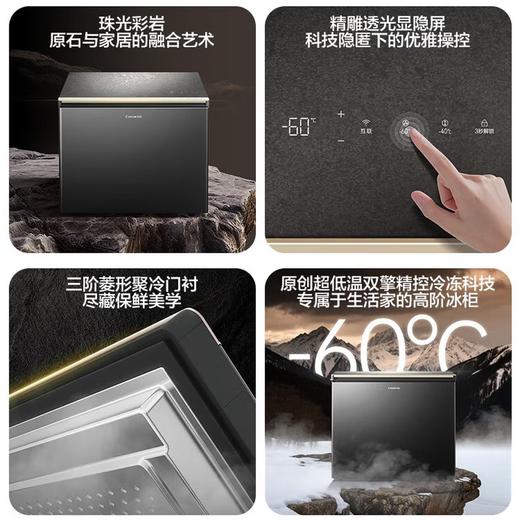 卡萨帝（Casarte）冰柜超低温零下负-60℃度电子控温金枪鱼三文鱼海鲜食材冷冻商用家用大容量冷柜智能WIFI DW-60W161EGU1 156L 商品图1