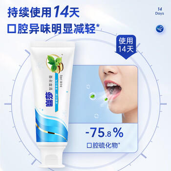 幽螺莎星牙齿膏薄荷减轻口臭去烟臭异味口气护理螺旋沙星牙膏140g /个人护理 /口腔护理 /牙膏 商品图2