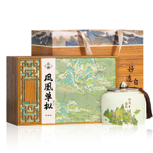 【顺丰春季茶礼】茶叶 凤凰单枞 潮州凤凰单丛茶 乌龙茶 茶叶礼盒 茶饮 华源 250g 商品图7