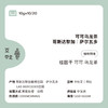 【即将售罄】Ceremorning挂耳咖啡大份装可可乌龙茶中深烘焙10/20片 商品缩略图1