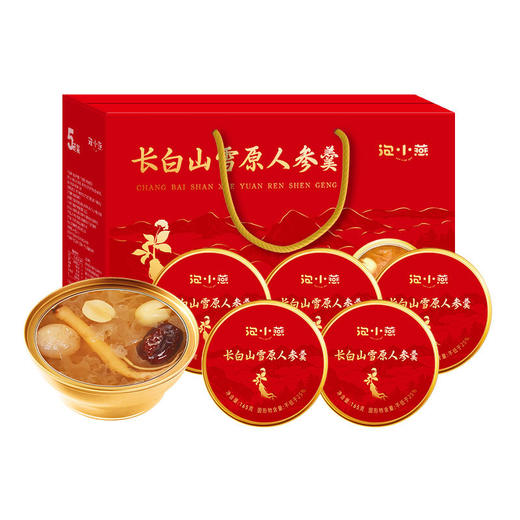 【粉丝专属❗️泡小燕长白山人参羹礼盒】甄选品质原料制作，长白山人参羹滋补品，礼伴手礼盒营养早餐速食，马年新年送礼好物年货礼盒L 商品图4