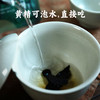 九蒸九晒黄精&黑豆 商品缩略图4