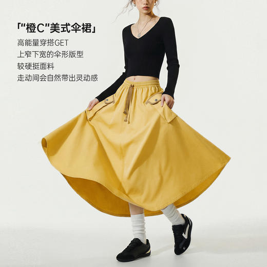 马登黄色美式复古松紧腰抽绳大裙摆半身长裙工装A字伞裙子女士春 商品图1