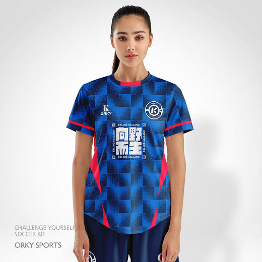 ORKY沃恺个性定制足球服套装女修身组队比赛训练服短袖运动足球衣 商品图4