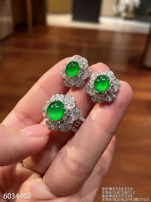 蛋面套装【6034402】具体价格微信咨询 商品图2