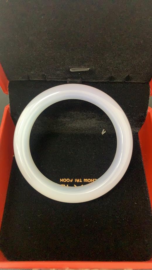 V118736-A-X026V00068814 周大福CHOW TAI FOOK 淡紫色简约大方玉髓手镯-V118736 约58MM 商品图1