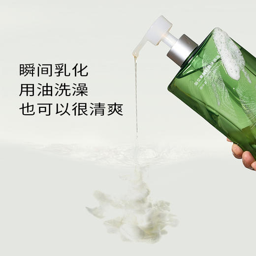 【首品专享】浴见-果酸沐浴油300m（雨中苔）沐浴露洗澡洗香香 商品图3