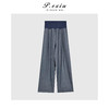 04-1潘依绣丁丁宠粉复古松弛撞色拼接腰头休闲裤Q6513 商品缩略图0