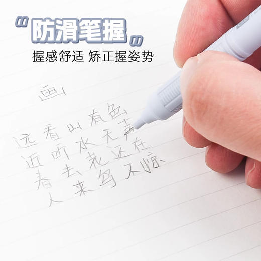 蜻蜓10周年限定自动铅笔mono graph lite不易断芯 商品图4