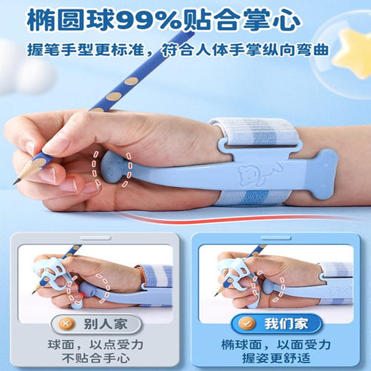 【新升级款】防勾腕矫正器 儿童小学生防勾手固定器握笔姿势矫正神器 矫正带 商品图2