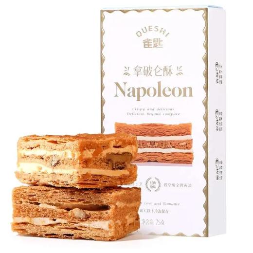 雀匙 拿破仑酥 商品图2