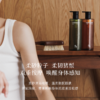 【首品专享】浴见-柔砂保湿沐浴啫喱（广藿檀、雨中苔）沐浴露洗香香洗澡 商品缩略图3