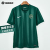 SFS NIKE耐克2026赛季中超浙江FC主场球迷版球衣IQ0496-341 商品缩略图0