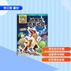 植物大战僵尸2恐龙漫画文创系列.消失的恐龙记忆1 商品缩略图0
