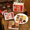 TSU新年祈福曲奇｜甜而不腻，8个口味巨好吃 商品缩略图2