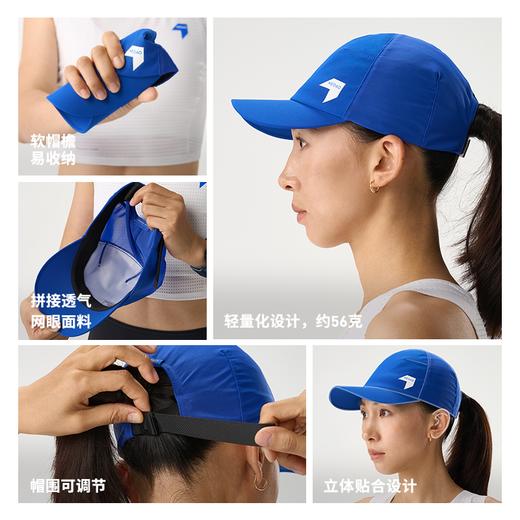 26新品内道全顶软沿帽马拉松跑步越野跑男女款网眼快干导汗运动帽 商品图1