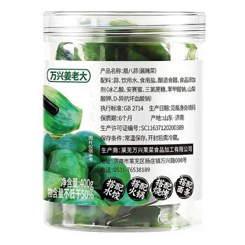 万兴姜老大新鲜腊八蒜糖醋蒜绿蒜醋泡蒜糖蒜头密封罐山东特产正宗400g*4罐 /粮油调味 /调味品 /榨菜/酱腌菜 商品图6