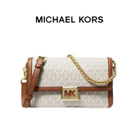 【品牌】MK SONIA 中号金属链条老花拼接单肩斜挎包香草白/橡果棕