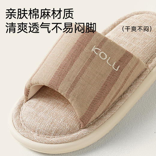棉麻透气舒适拖鞋 商品图1