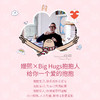 【限时会员价】嫚熙婴儿包被初生宝宝包单防惊跳包巾四季外出抱被 商品缩略图1