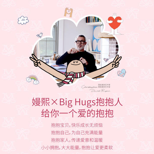 【限时会员价】嫚熙婴儿包被初生宝宝包单防惊跳包巾四季外出抱被 商品图1