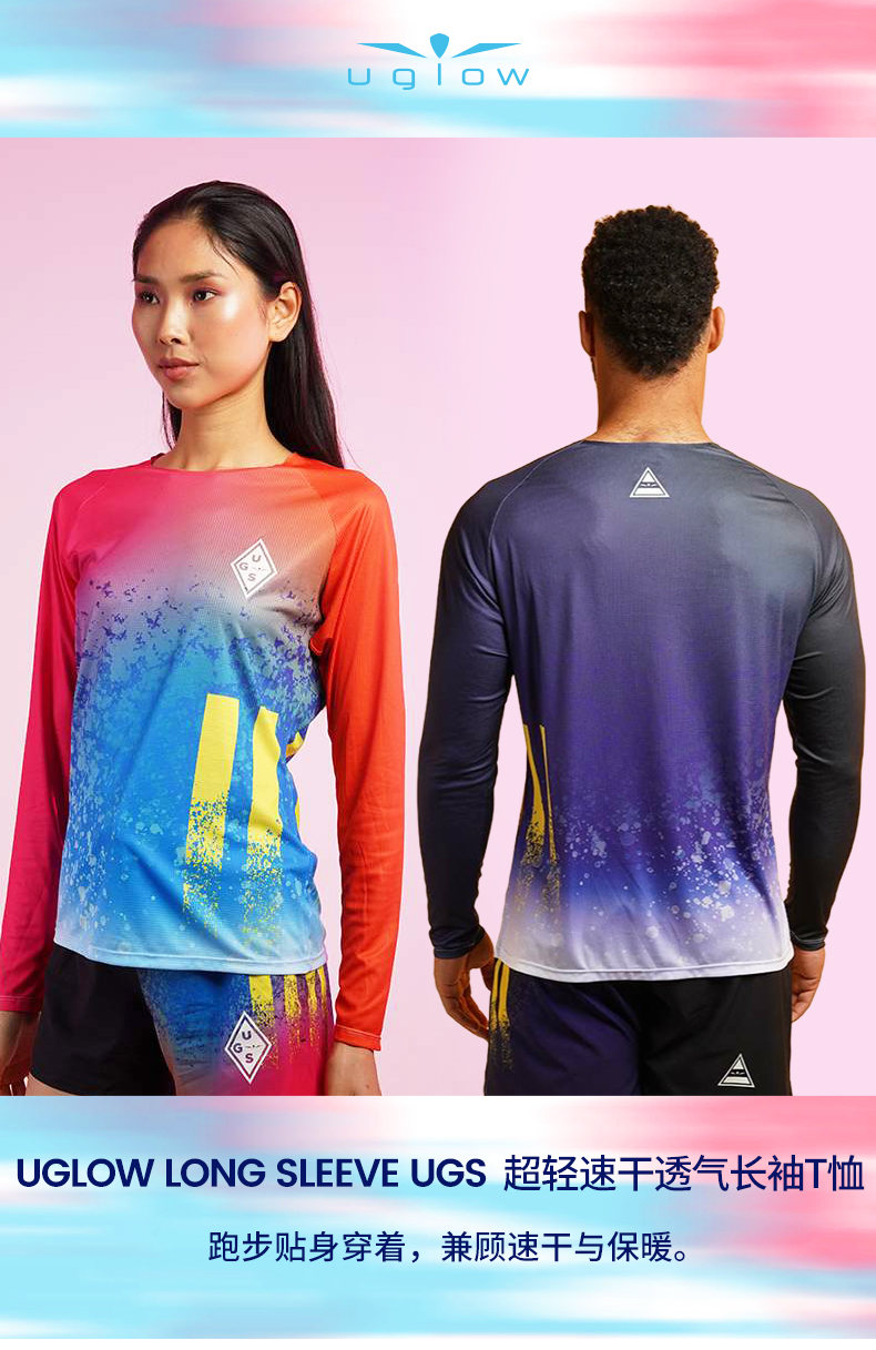 UGLOW-LONG-SLEEVE-UGS-超轻速干透气长袖T恤_01.jpg