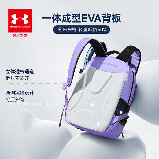 【特惠福利】UnderArmour安德玛儿童男女双肩包261390911 商品图5