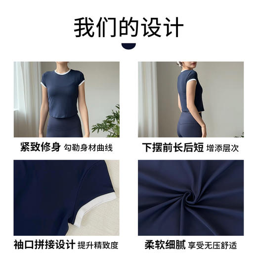 【3~5天发货】跃牌【美度空间】系列 撞色瑜伽短袖极简藏肉显瘦V领运动t恤女ADTX53021 商品图2