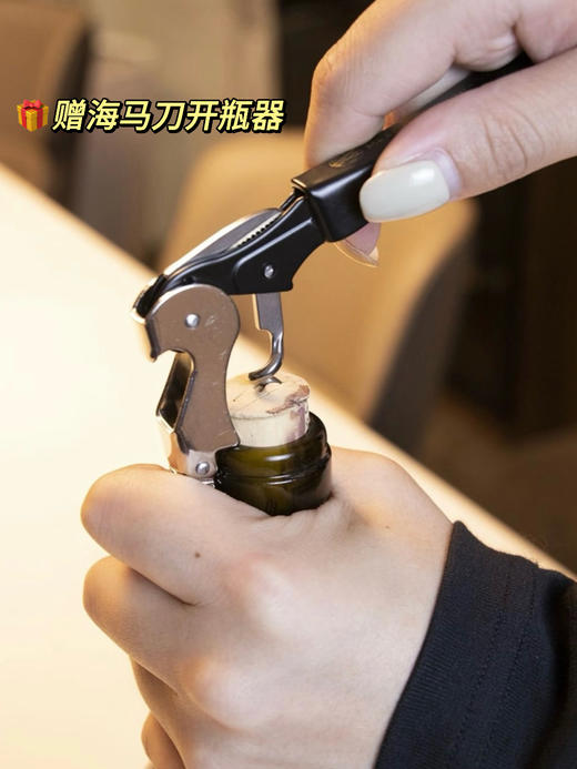 年货好礼拉菲精选赤霞珠礼盒 商品图7