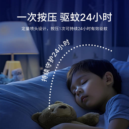 安速_杀虫气雾剂_无香型_54g 商品图2