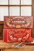 春节不打烊❗️香港宝Z林E胶固元糕*2盒赠送礼袋  26Y02016- 商品缩略图1