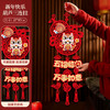 【新年福利❗️9.9秒🔥马年福字挂件】开年大吉，好运连连，带福回家！新年装饰2026新款春节过年家用入户大门布置年货挂饰 商品缩略图8