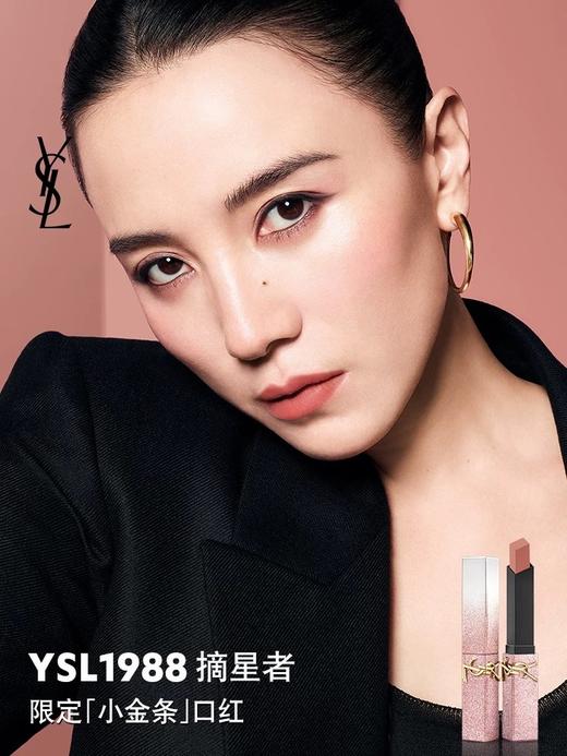 一店k （26ss情人节限定系列！）每个女生都想要的情人节礼物长这样！小树林又来统一女生审美了！浪漫哭了！魂都被Y姐勾走了！气垫/小金条/摘星盘3款合集！ 商品图4