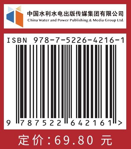 AIGC+新媒体运营与推广（全彩视频版） 商品图3