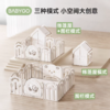 BABYGO 彩虹熊猫折叠围栏 商品缩略图0