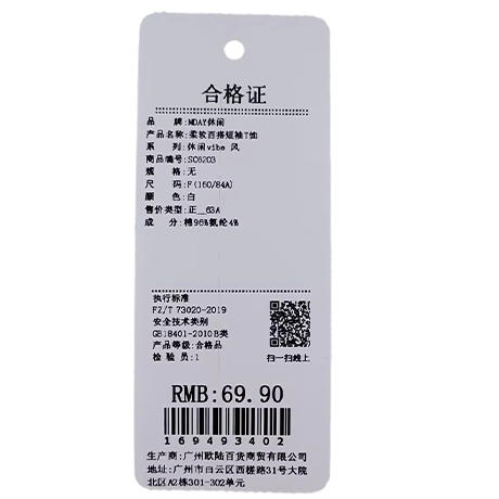 可爱柔软百搭短袖T恤-纪念日百货门店同款169493390 商品图5