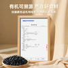 甸禾有机黑豆1.04斤（东北有机杂粮 打豆浆专用 豆香浓郁） /粮油调味 /杂粮 /杂豆类 商品缩略图2