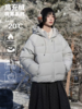 早乙女惠子saotome/STMWT142354/绗线连帽羽绒服 商品缩略图2