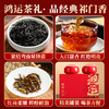 【粉丝专属❗️祁门红茶礼盒装】舌尖盛宴，征服了无数茶客的味蕾！金骏眉红茶茶叶送礼品凤凰单枞鸭屎香伴手礼L 商品缩略图1