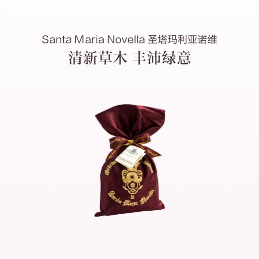 品牌直发 Santa Maria Novella 圣塔玛利亚诺维拉 扑扑莉香薰陶罐 20g/70g 扑扑莉花香包 红色 40g 商品图0