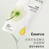 新品首发🎊 阿芙面膜 玫瑰补水精油提亮/积雪草舒缓精华油/茶树迷迭香祛痘控油面膜 商品缩略图6
