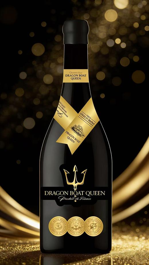 【品年酒】龙船皇后干红葡萄酒（Dragon Boat Queen） 一箱6瓶 商品图7