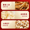 【粉丝专属❗️泡小燕长白山人参羹礼盒】甄选品质原料制作，长白山人参羹滋补品，礼伴手礼盒营养早餐速食，马年新年送礼好物年货礼盒L 商品缩略图1