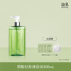 【首品专享】浴见-果酸沐浴油300m（雨中苔）沐浴露洗澡洗香香 商品缩略图0