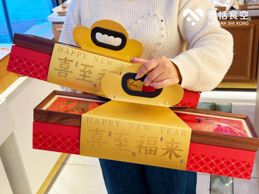 新年礼盒 喜至福来 商品图1