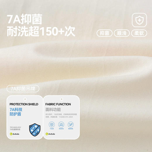 【7A抑菌】嘟嘟家儿童T恤男童春季上衣女童长袖宝宝衣服婴儿童装D6ATX109 商品图4