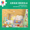 1134片 平面塑料拼图 U1164 仁人爱物 招财幼稚园【Showpiece L】 商品缩略图2