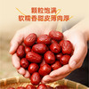 派喔和田骏枣礼盒600g（新老包装随机发货） 商品缩略图6