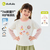 【7A抑菌】嘟嘟家儿童T恤男童春季上衣女童长袖宝宝衣服婴儿童装D6ATX109 商品缩略图1
